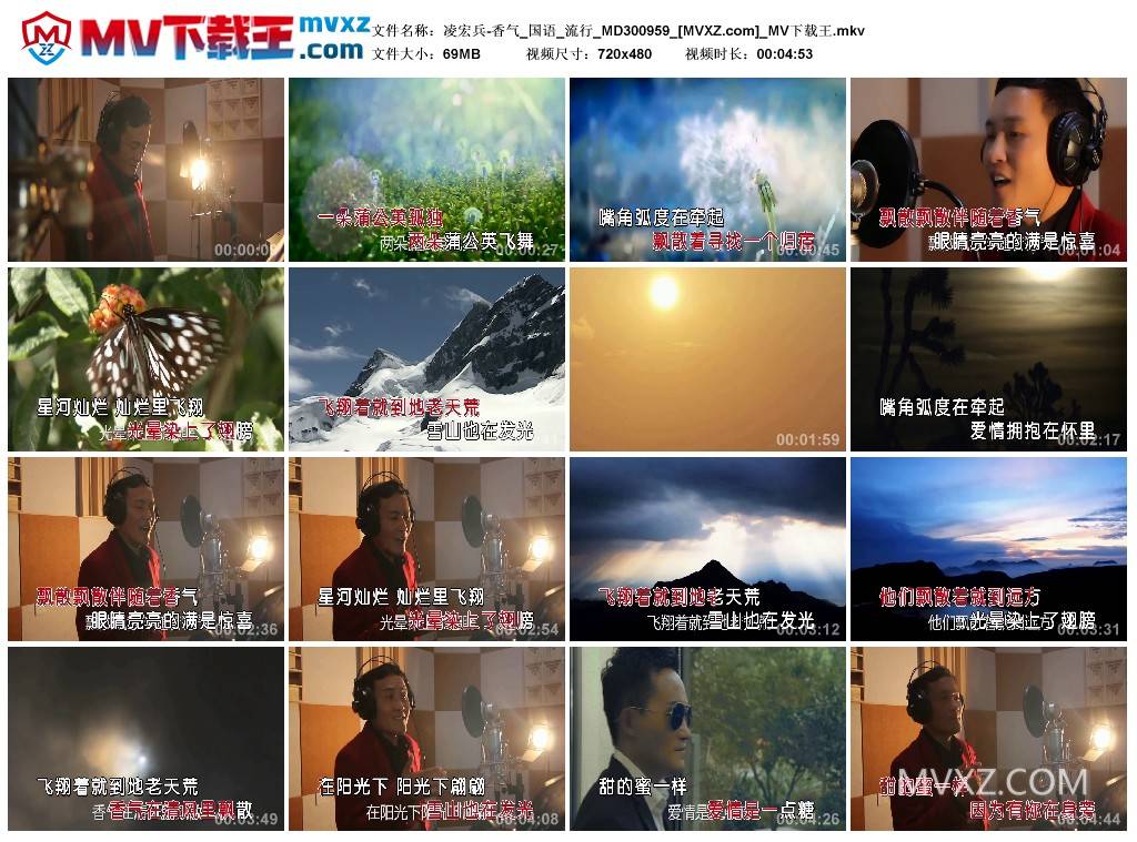 凌宏兵-香气_国语_流行_MD300959